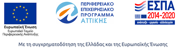  ΕΣΠΑ