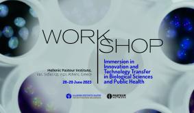 Workshop invitation technology transfer